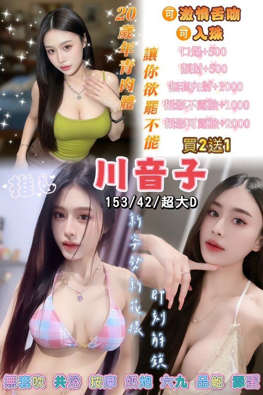 中壢定點
