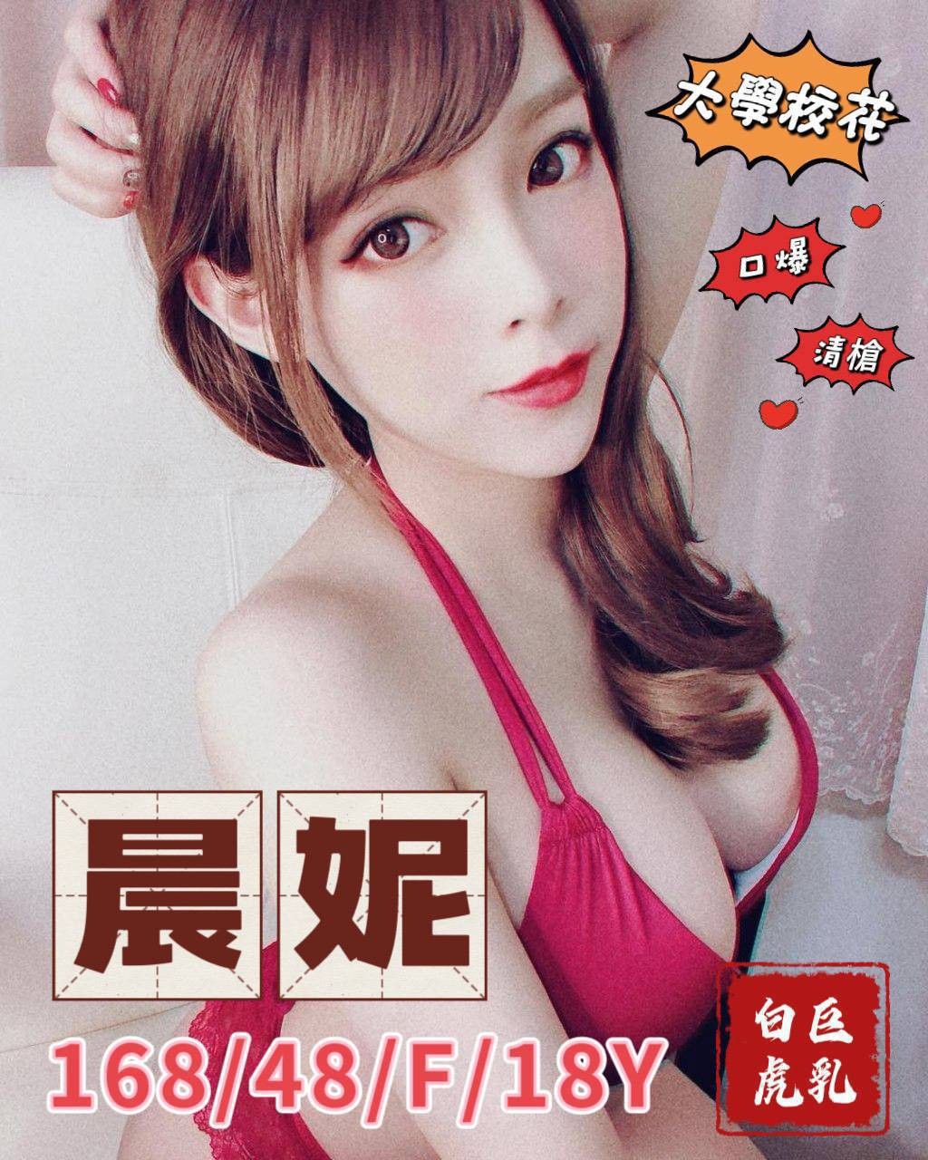 台中外送