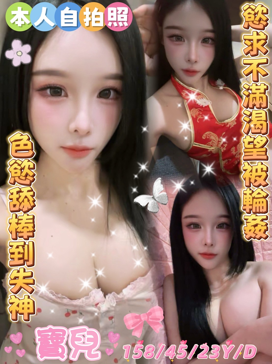 斗六定點