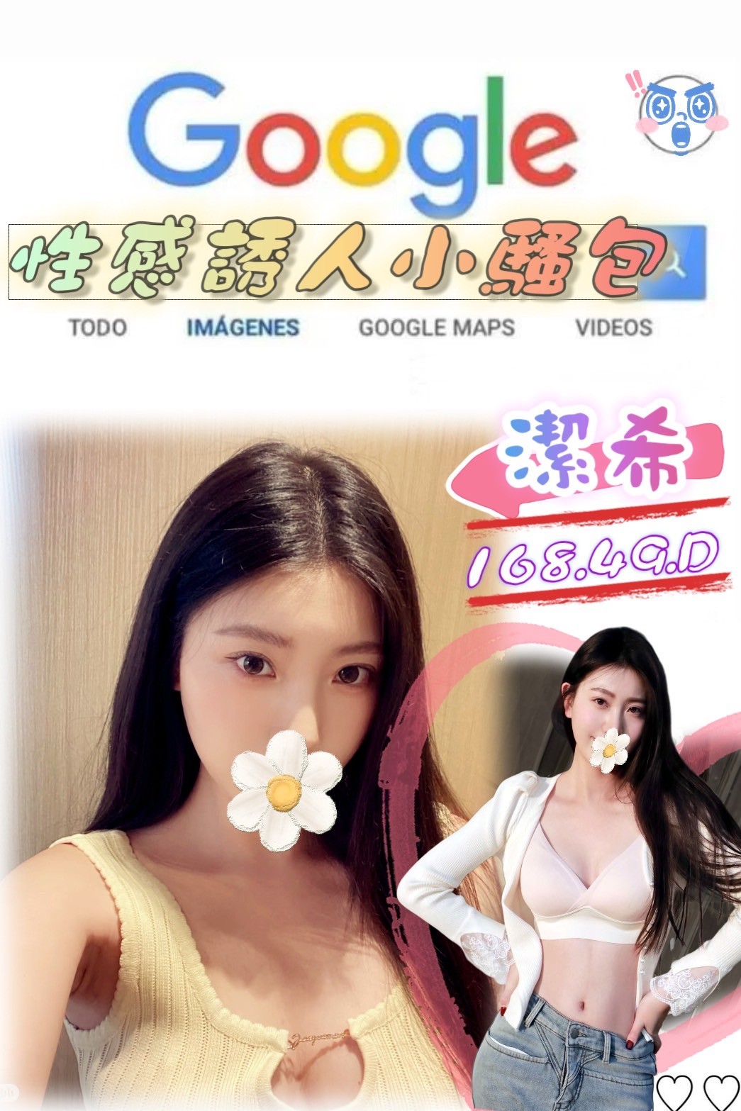 台北外送