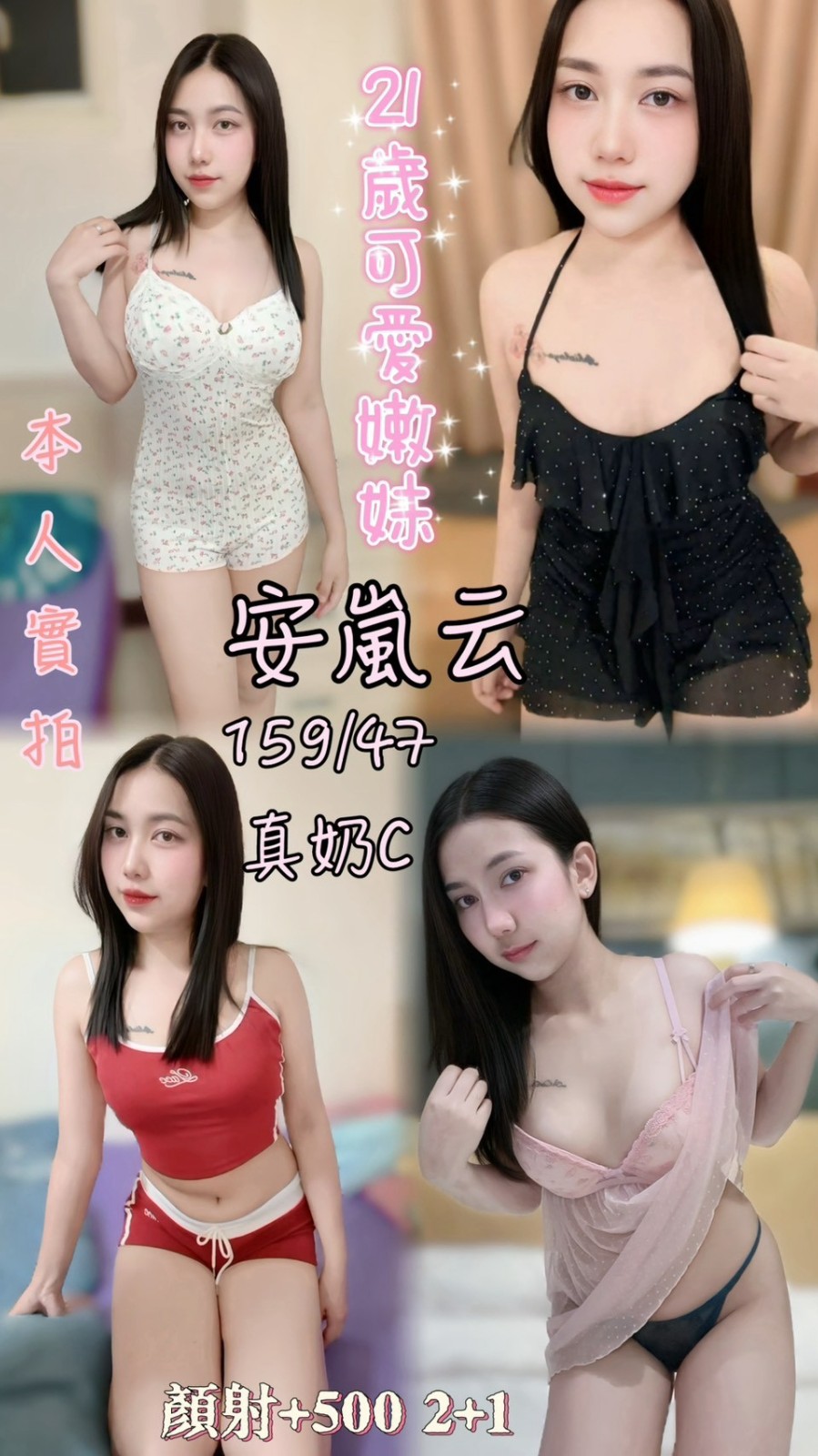 虎尾 斗六 麥寮定點
