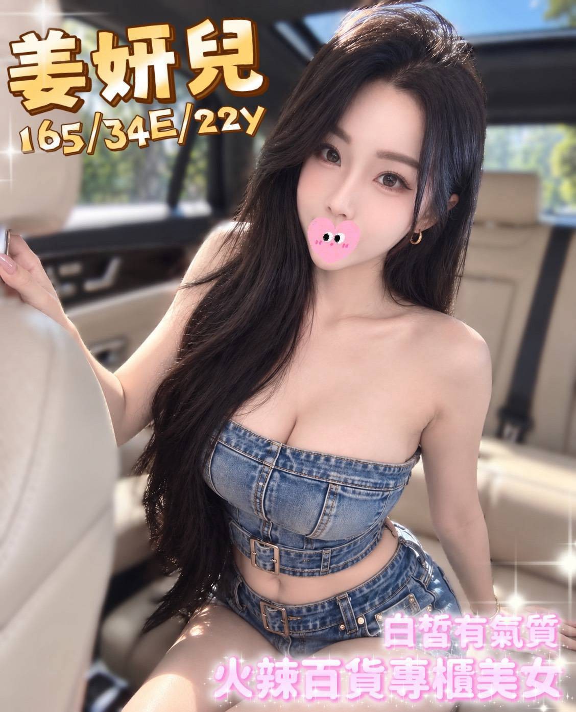 台中外送