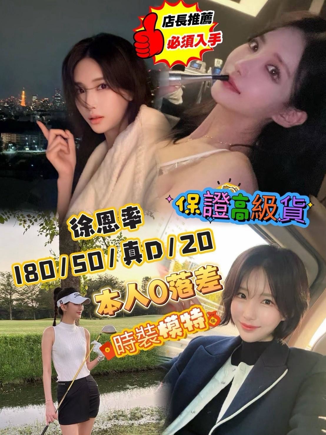 台中西屯區定點 外送 日妹 韓妹