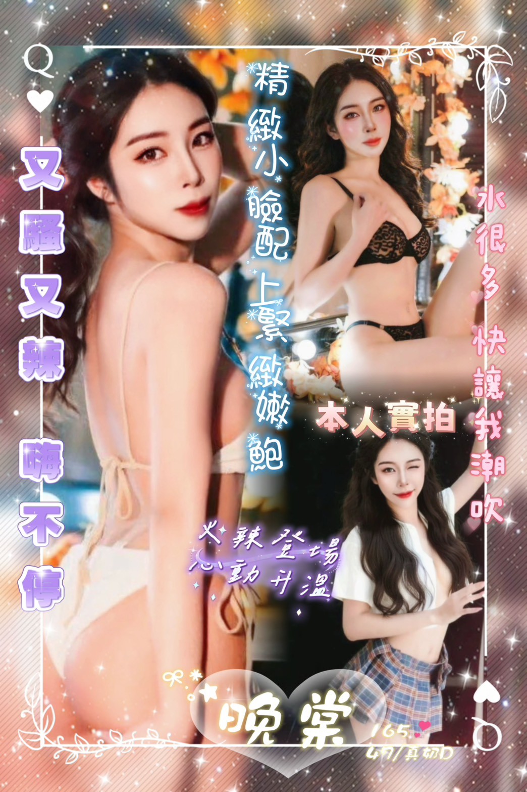 台南安平定點 東南亞