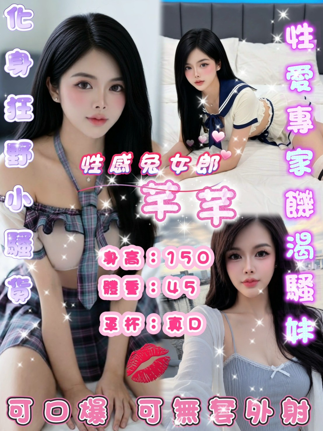 西門定點 東南亞