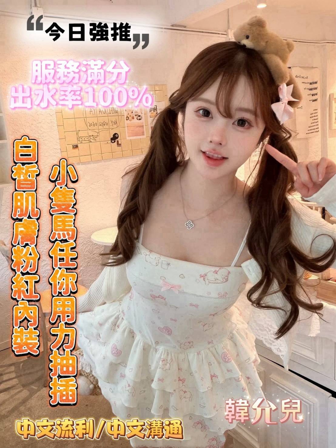 嘉義定點 東南亞