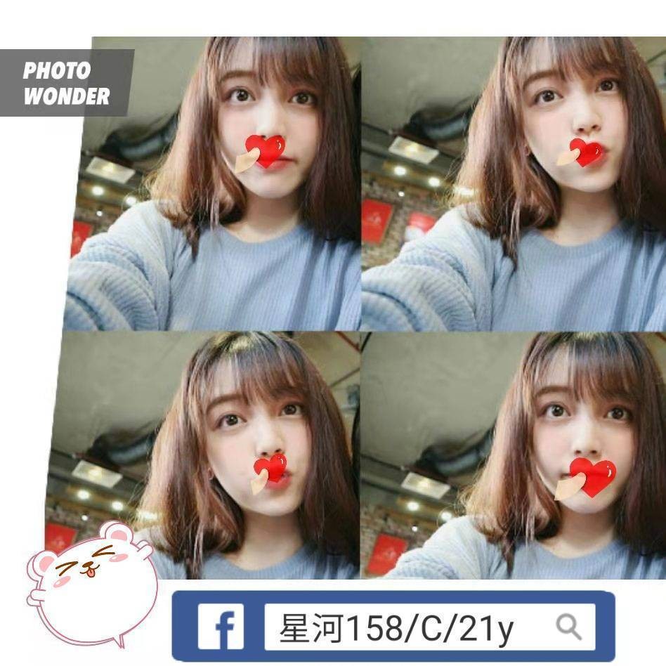 台北外送 台妹