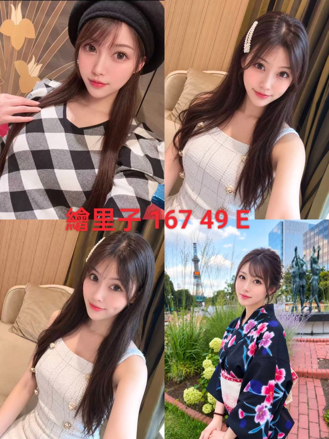 桃園外送 日妹