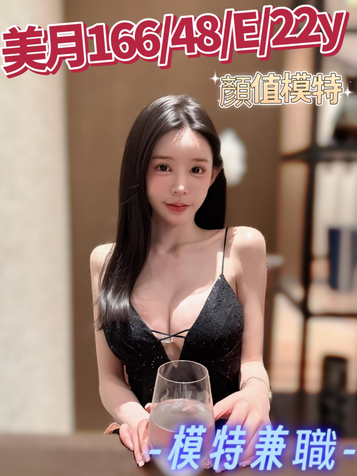 台中外送