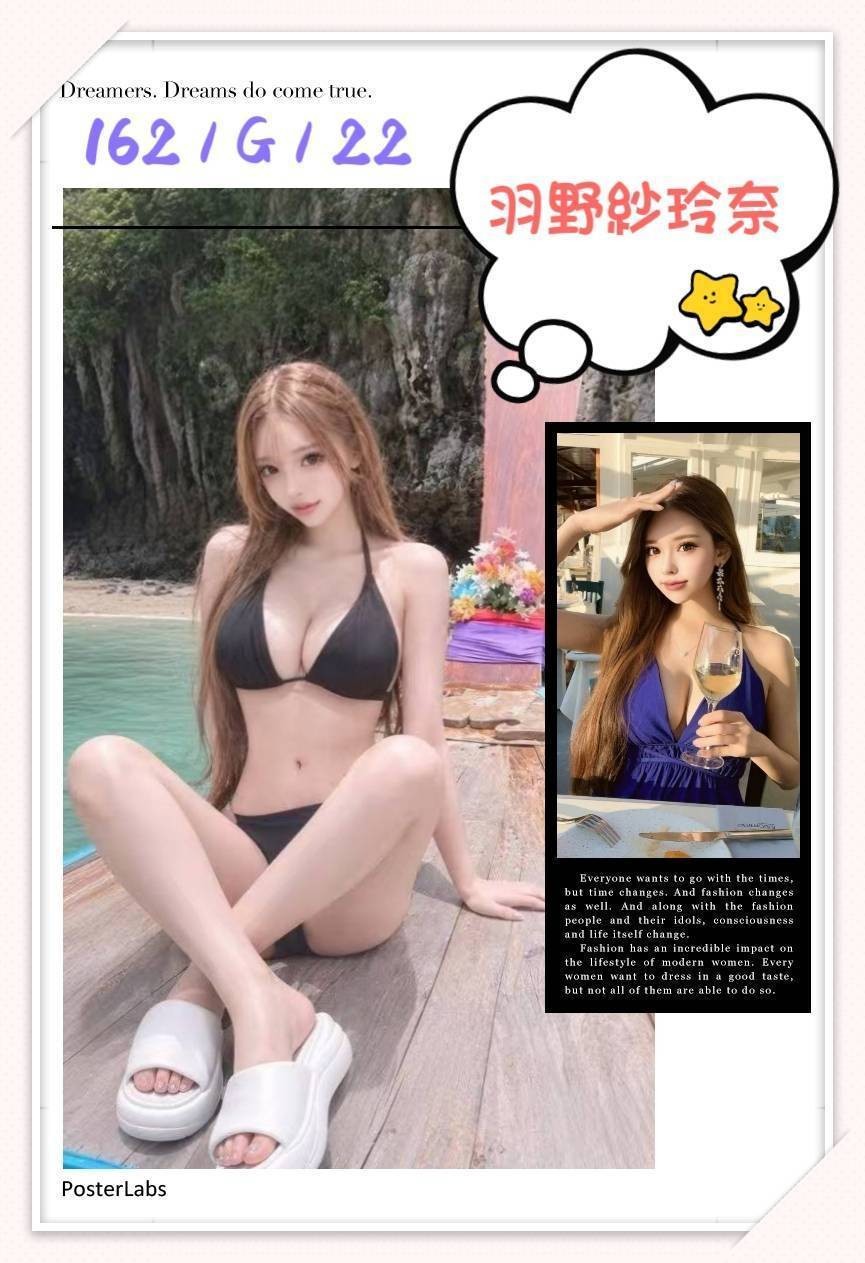台中外送 定點 台妹 日妹
