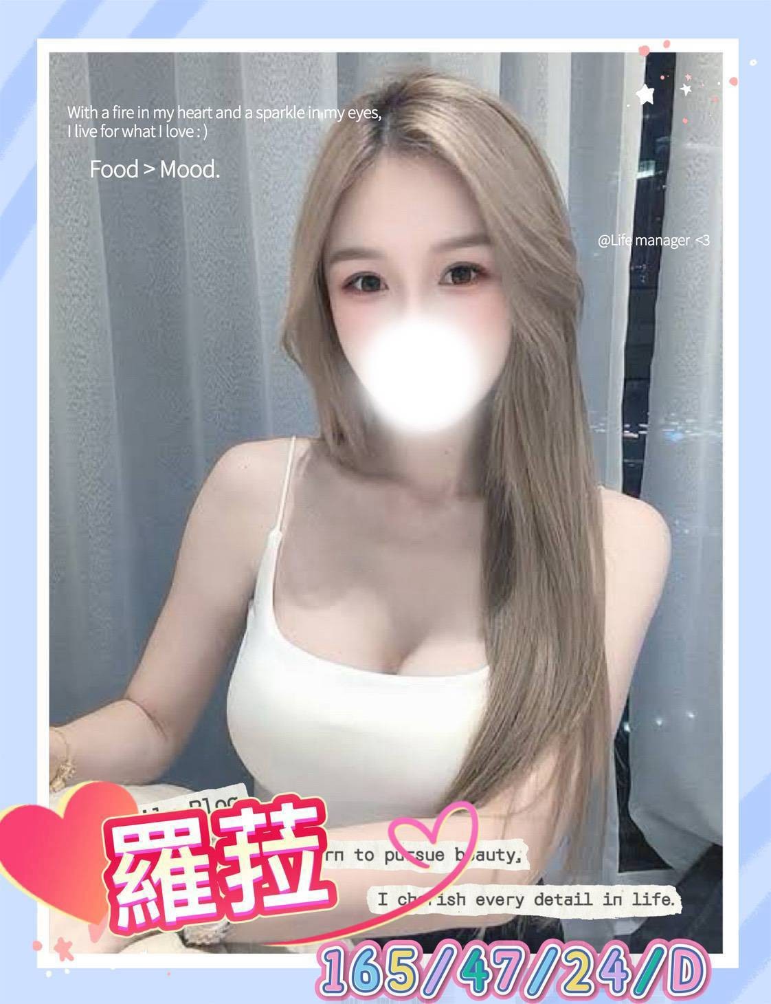台中外送 定點 台妹