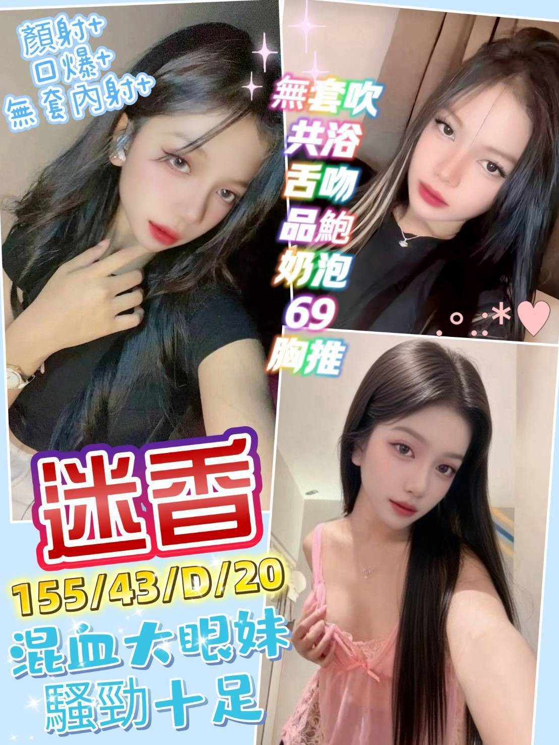 台中北區 中區定點 馬來