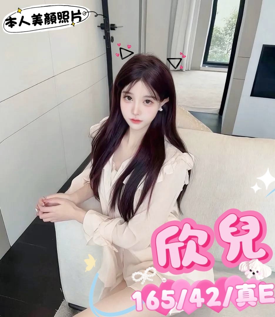 台中北區定點 港澳